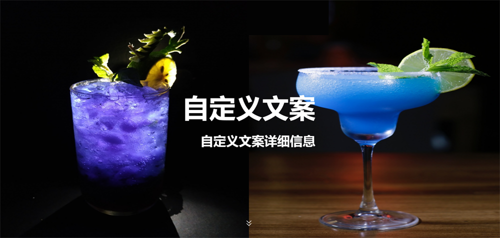 jQuery全屏的图片剪切轮播动画特效大图切换