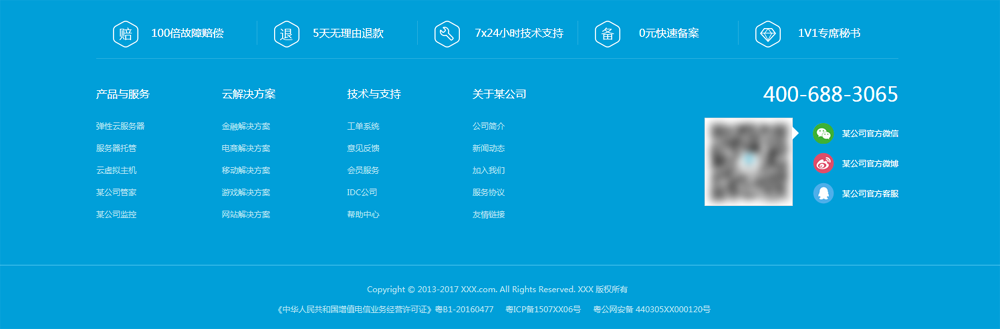 jQuery动态波浪背景底部导航菜单样式代码