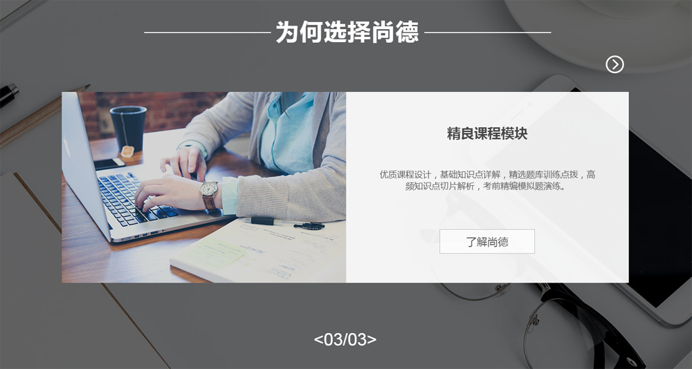 jQuery大气的图文介绍轮播滚动代码列表展示