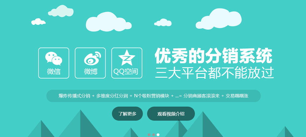 jQuery仿小猪cms网站图片幻灯片轮播代码
