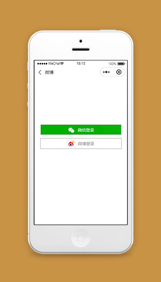 热门微博小程序登录选择页面源码下载