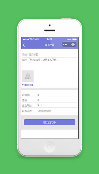 拍卖会小程序发布产品页面模板源码下载