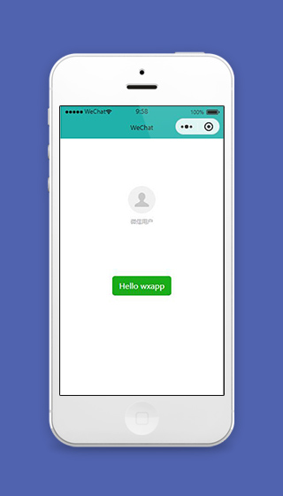 简单登录小程序微信登录首页页面源码下载