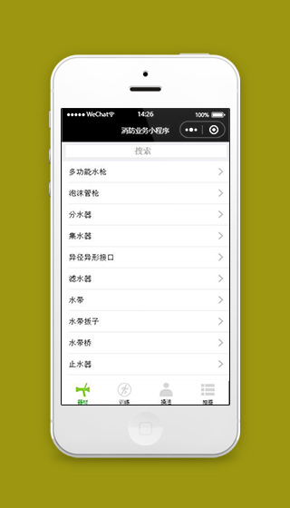 微信消防小程序器材选择页面模板下载