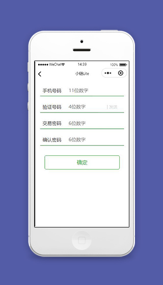 二维码小程序登录页面模板源码下载
