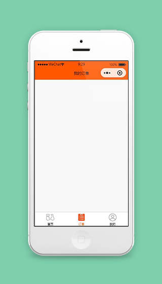 橙色外卖微信小程序我的订单页面模板下载