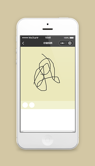 你画我猜画布涂鸦微信小程序源码下载