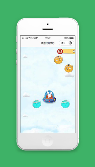 疯狂吃月饼小程序游戏开始界面源码下载