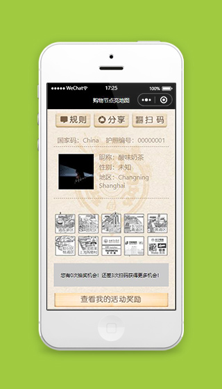 购物节小程序抽奖活动首页页面源码下载