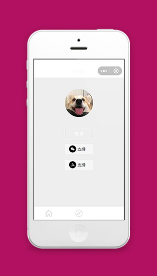 艺术家小程序首页开始页面模板源码下载