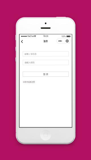 艺术家微信小程序登录页面源码下载