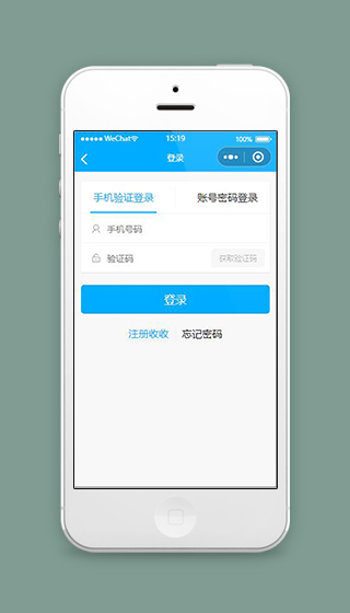 物品回收小程序手机验证登录页面源码下载