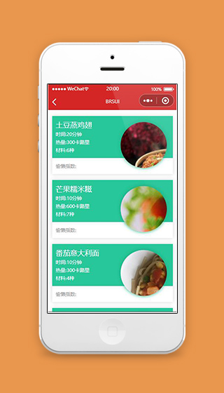 图片列表样式小程序图片详情页面源码下载
