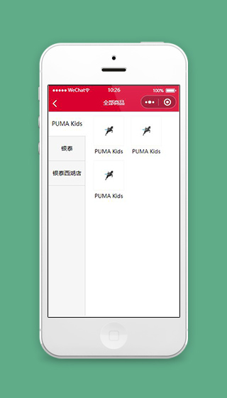 红色商店小程序商品分类页面源码下载