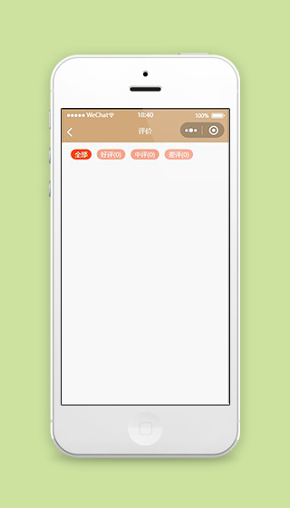 装修设计小程序装修评价页面源码下载