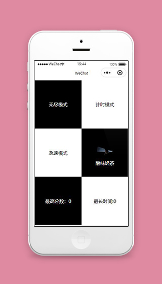 别踩白块小程序游戏首页界面模板下载