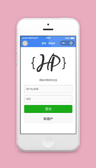 IT书单小程序登录页面模板源码下载