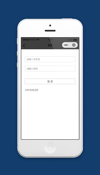 照片展小程序登录页面模板源码下载
