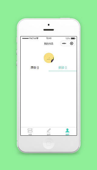 微信读书小程序我的作品页面源码下载