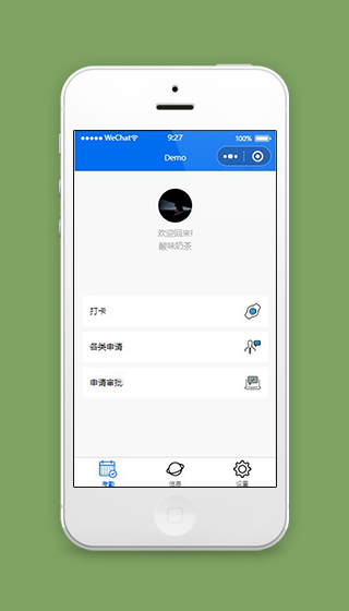 企业管理小程序考勤首页设计源码下载