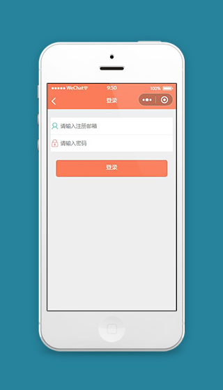 图书商城小程序账号登录页面源码下载
