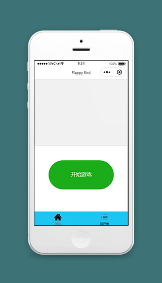 飞翔的小鸟小游戏游戏开始页面模板下载