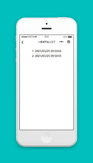 页面生成小程序页面公测页面源码下载