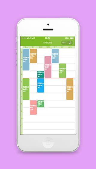 多彩清晰时间安排课程表备忘录程序源码下载