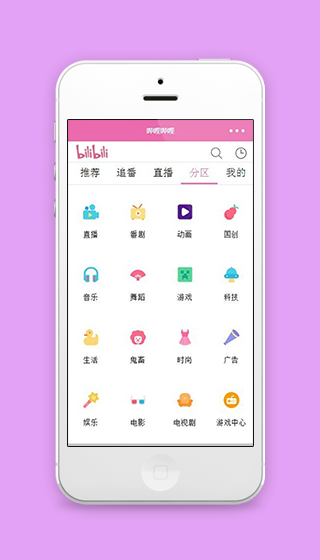 视频站分类分区选择浏览页程序源码下载