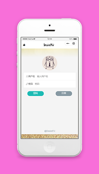 简约可爱风用户账号登录注册页程序源码