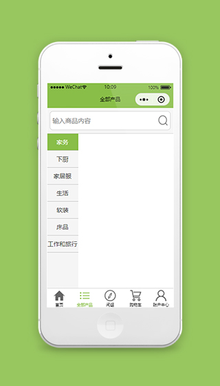 家居商城小程序家居产品分类页模板下载