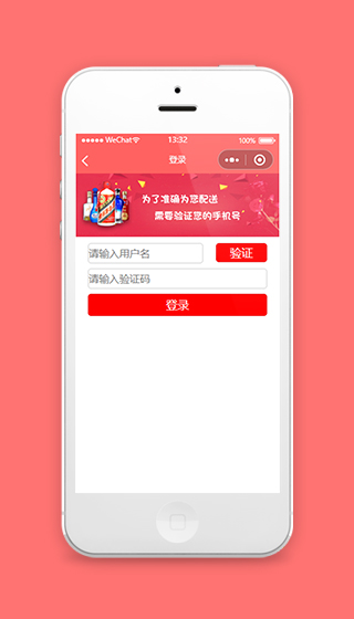 微信小程序登陆注册模板源码下载