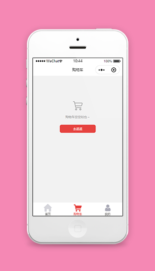 简约版商品购置添加结算商城购物车程序源码