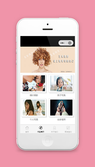 婚纱摄影小程序作品展示页模板下载