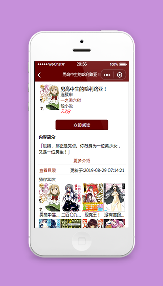 内容简介相关图书推荐小说封面页源码