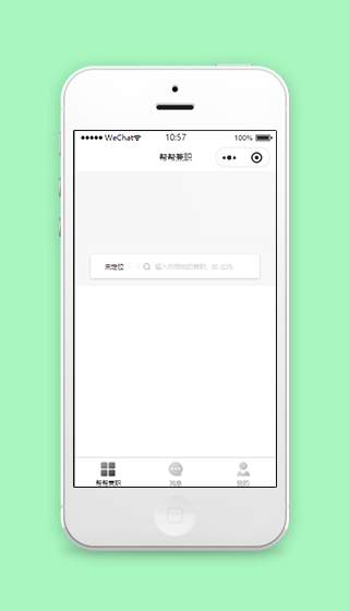 帮帮兼职地图定位周边找工作程序源码下载