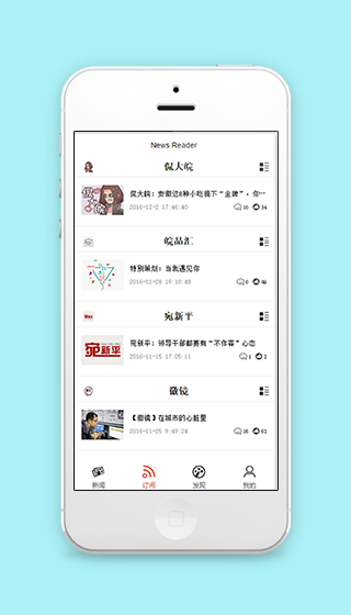 新闻频道分类订阅微信阅读小程序源码下载