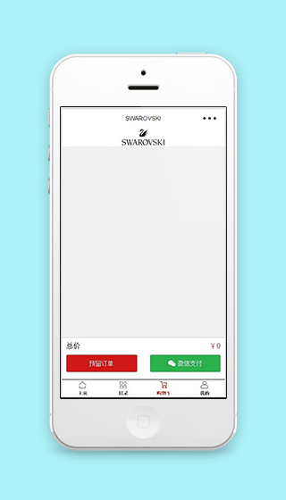 简约饰品商城购物车商品结算程序源码