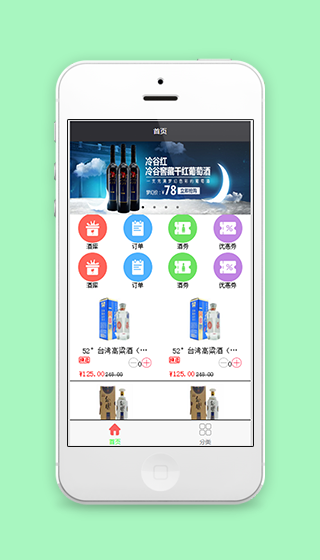 简单圆形图标商城分类销售下拉风格小程序