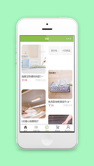 瀑布式排版商品图文展示闲逛销售商城源码