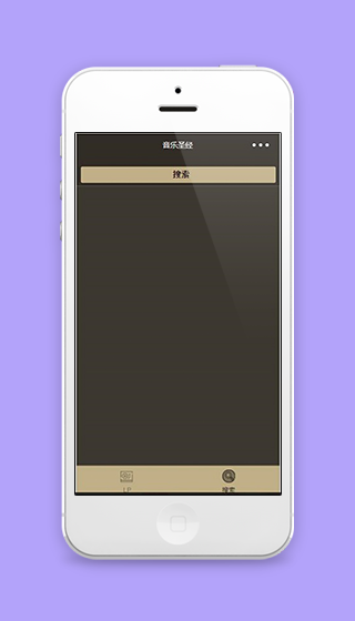 音乐圣经网络搜索功能微信小程序源码下载
