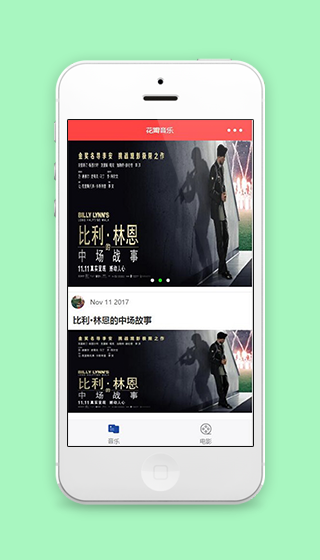 轮播样式花瓣音乐专题活动宣传程序源码