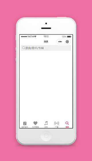 苹果音乐搜索图标页面小程序源码下载