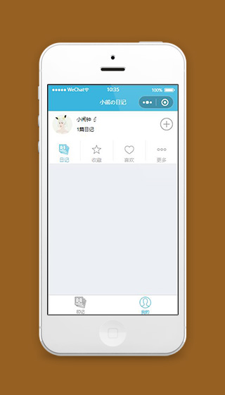 微信小熊日记我的个人中心页面源码下载