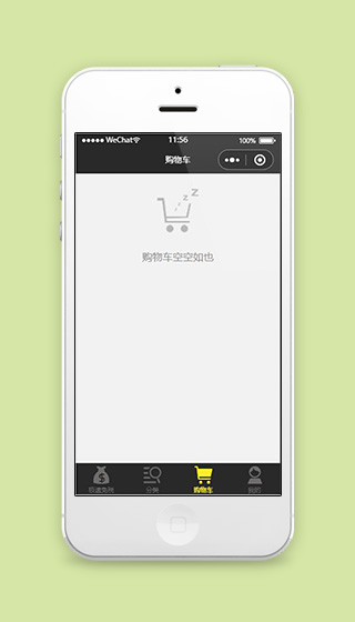 微信小程序商城购物城页面源码下载
