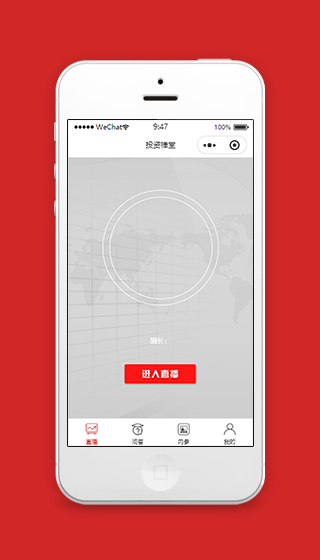 投资禅堂直播问答微信小程序源码下载