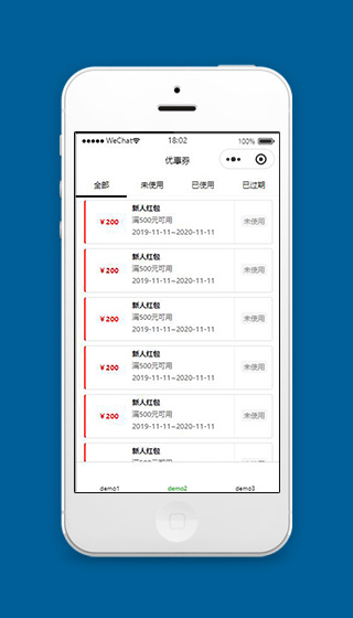 微信小程序邀请新人赚红包页面源码下载