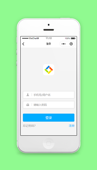 简约风微信个人登录账号注册页程序源码